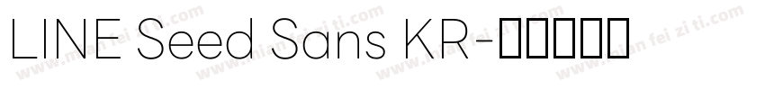 LINE Seed Sans KR字体转换